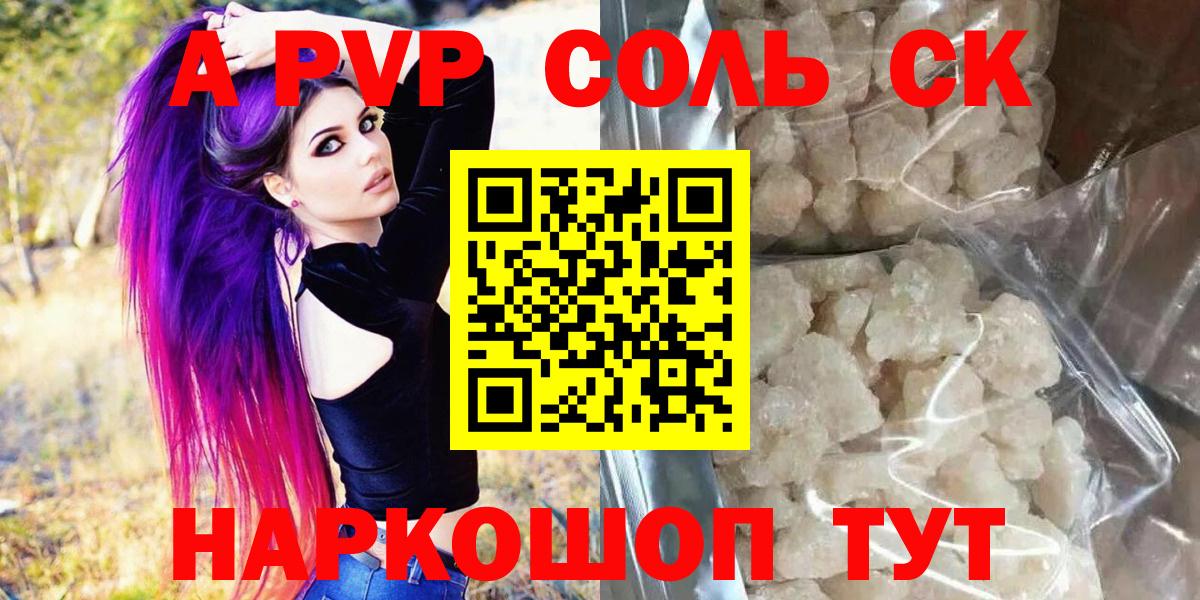 Альфа ПВП СК Петрозаводск