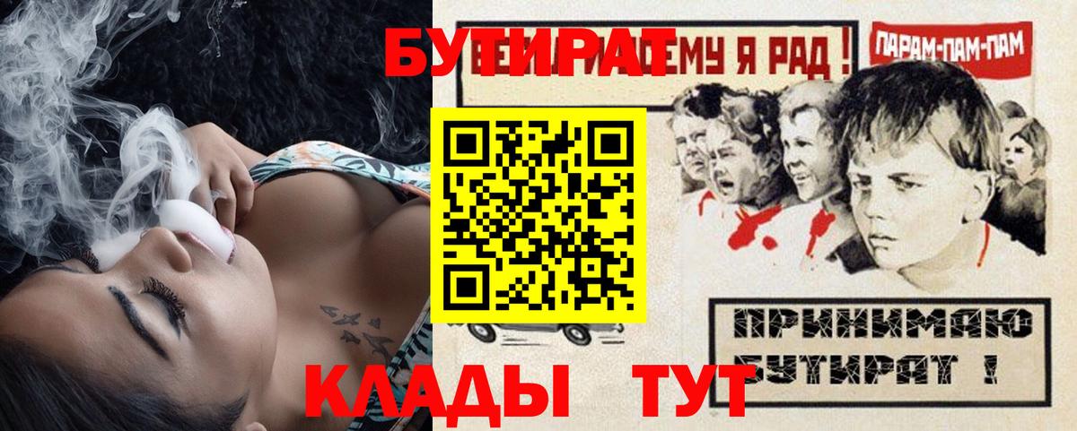 БУТИРАТ оксибутират Петрозаводск
