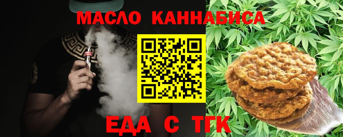 Canna-Cookies конопля  Вход с VPN  Петрозаводск 