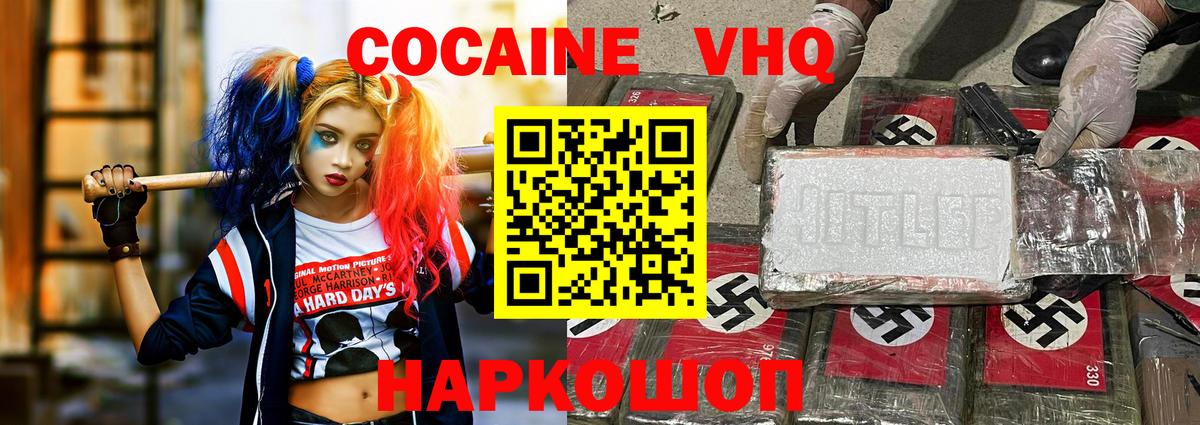 Кокаин Перу  КОКАИН 98%  Петрозаводск  Вход с VPN 