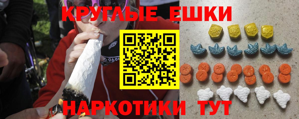 Ecstasy Cube  Вход с VPN  площадка какой сайт  ЭКСТАЗИ диски  Петрозаводск 