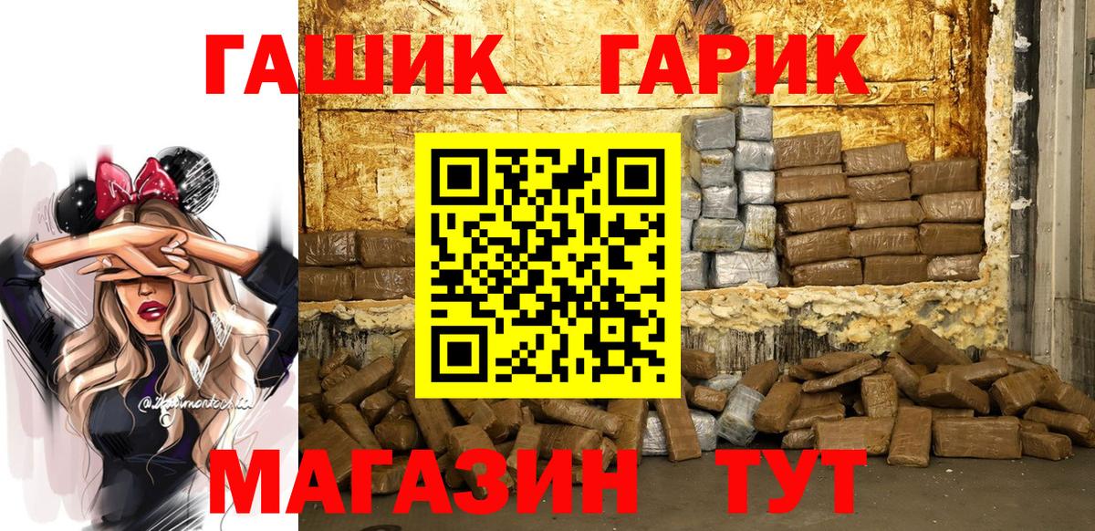Гашиш VHQ Петрозаводск