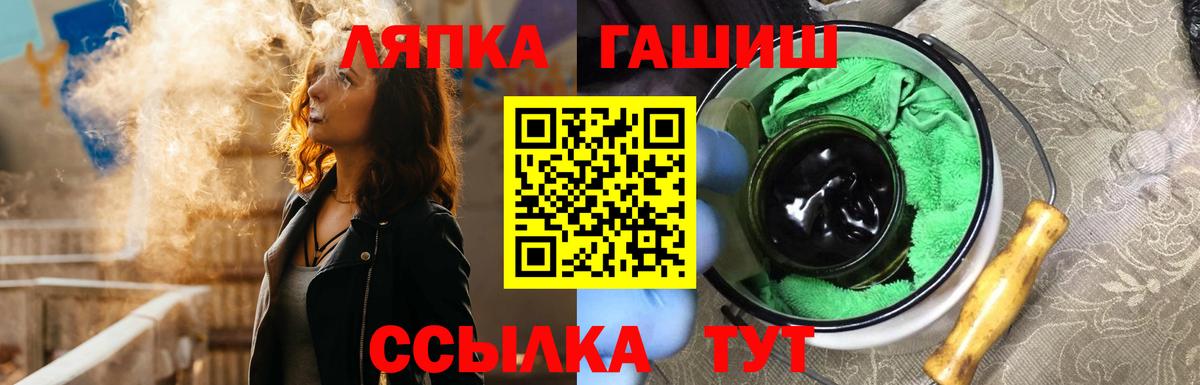 Гашиш VHQ  купить   Петрозаводск  ГАШИШ hashish  Вход с VPN 