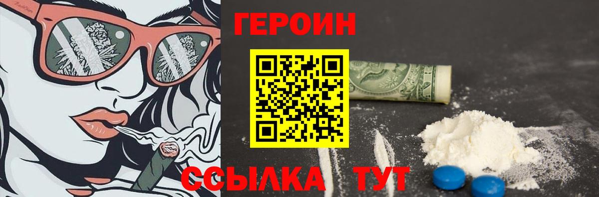 Петрозаводск  ЭКСТАЗИ  КОКАИН  Вход с VPN  МЕФ   Каннабис  Бошки Шишки 