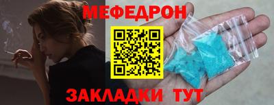 мет Дубна