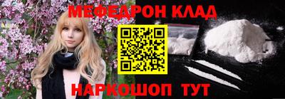 меф VHQ Донской
