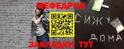 мет Донецк