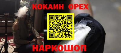 мет Донецк