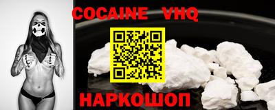мет Донецк