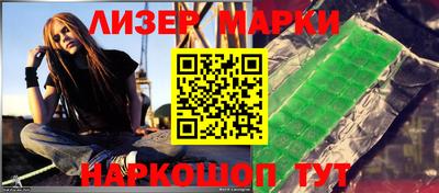 мет Донецк
