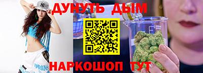 мет Донецк