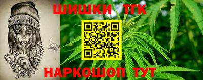 первитин Ставрополь