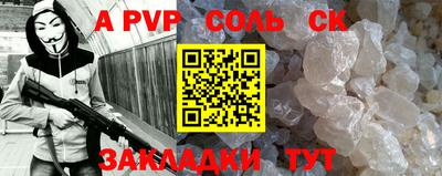 меф VHQ Донской