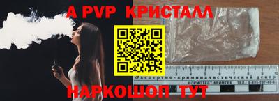 меф VHQ Донской
