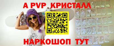 меф VHQ Донской