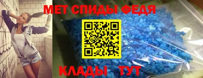 мет Донецк