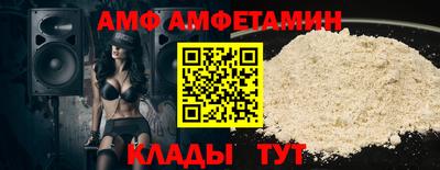 мет Донецк