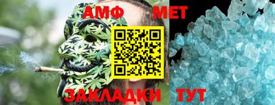 мет Донецк