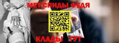 меф VHQ Донской
