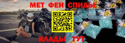 мет Донецк
