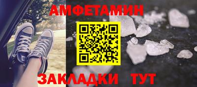мет Донецк