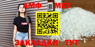 мет Донецк