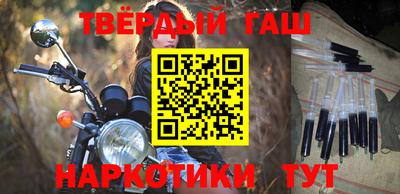мет Донецк