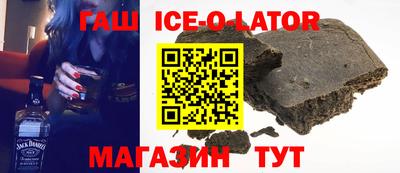 мет Донецк