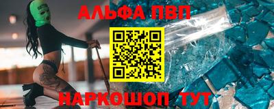 мет Донецк