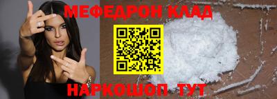 мет Дубна