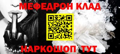 мет Дубна